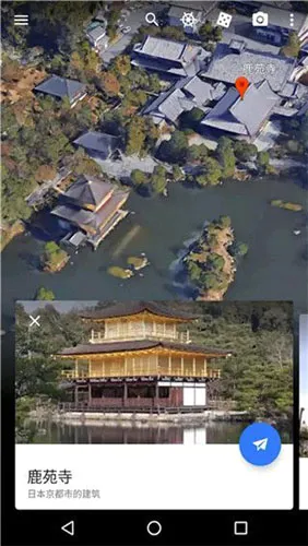 google earth ����2026�ٷ����°汾v10.90.0.4 ��ʽ���ͼ0