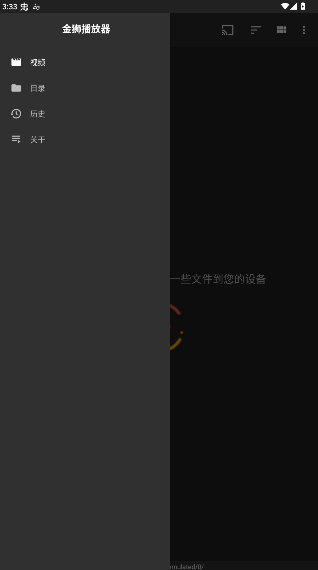 ��ʨ���������ذ�׿��