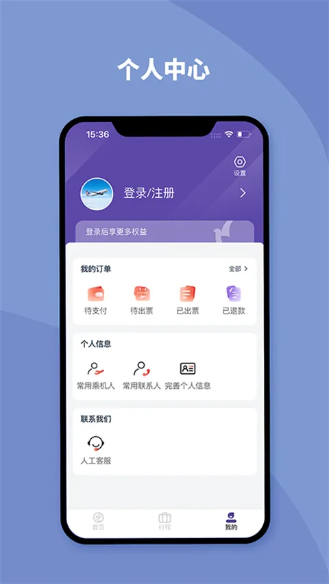 ���ź���app�����ֻ���v1.18.4��׿���ͼ3