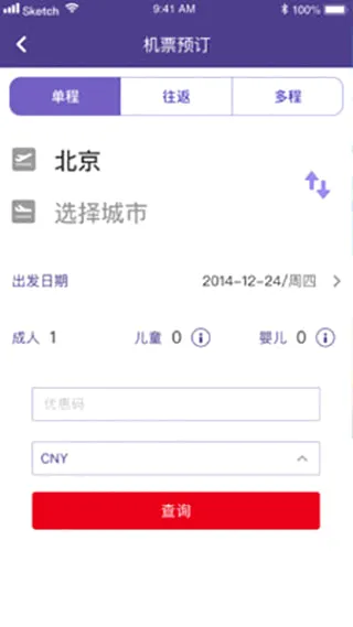 ���ź���app�����ֻ���