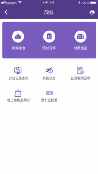 ���ź���app�����ֻ���