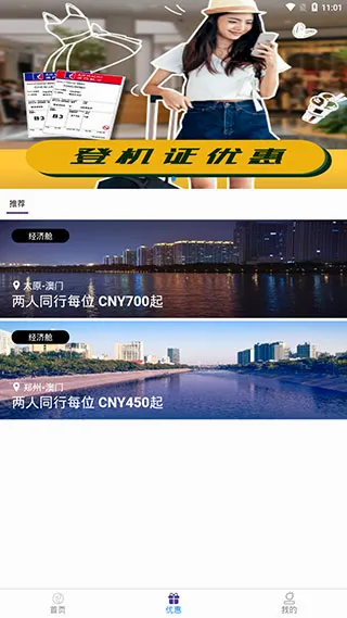 ���ź���app�����ֻ���