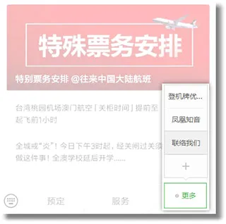 ���ź���app�����ֻ���
