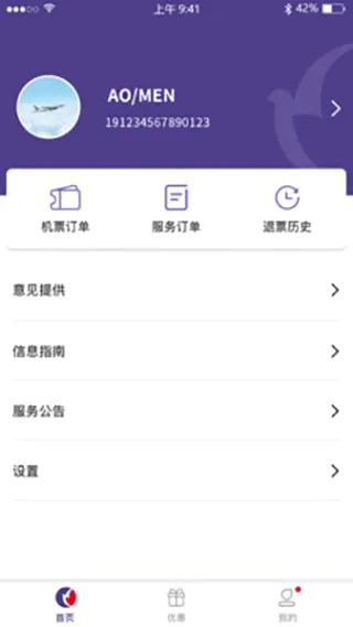 ���ź���app�����ֻ���