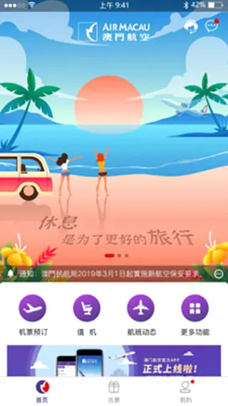 ���ź���app�����ֻ���