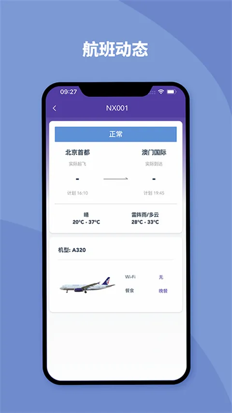 ���ź���app�����ֻ���v1.18.4��׿���ͼ1