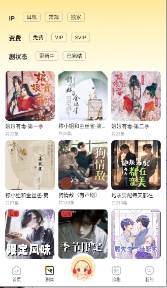 ʰ��FM�㲥��������Ѱ�