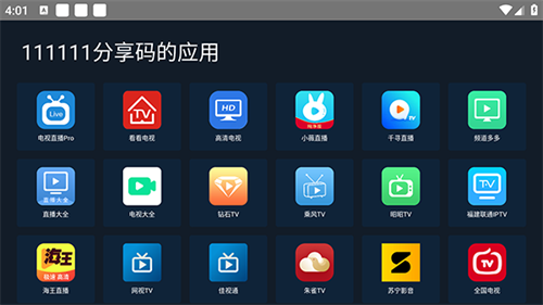 ��������TV�����ص��Ӱ�v1.0.0��׿���ͼ1