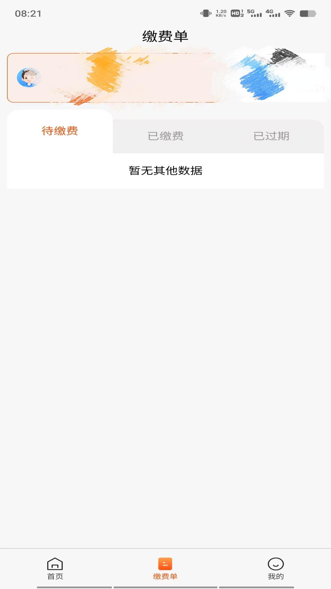 ѧ��ͨ��Ѱ�app�ٷ����ͼ2