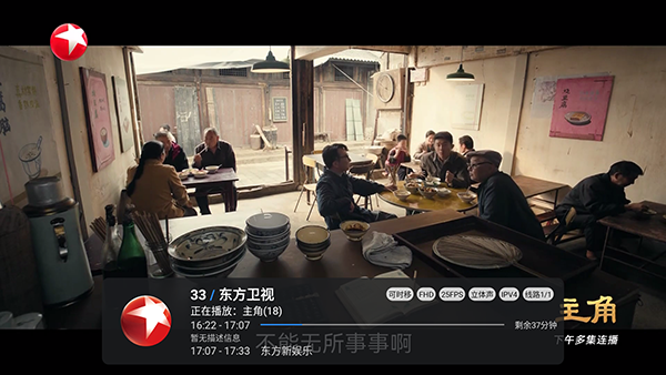 ���书��proTV���Ӱ�v5.0������ͼ0