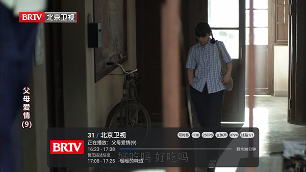 ���书��proTV���Ӱ�v5.0������ͼ3