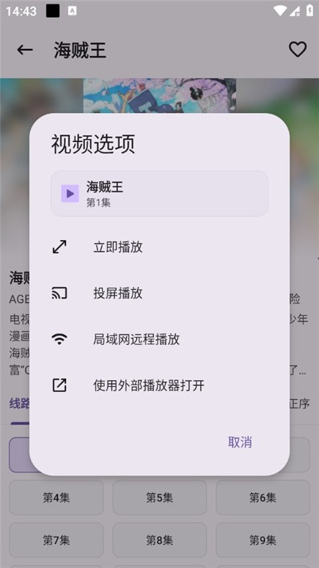 ��ԴèӰ��app�ٷ�����2026���°�v5.0.5��ͼ2