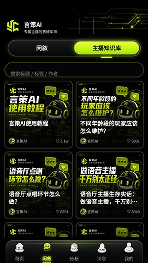 �Բ�ai�����ֻ���1.0.26��׿���ͼ3