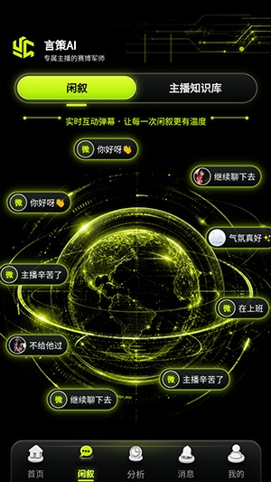 �Բ�ai�����ֻ���1.0.26��׿���ͼ1