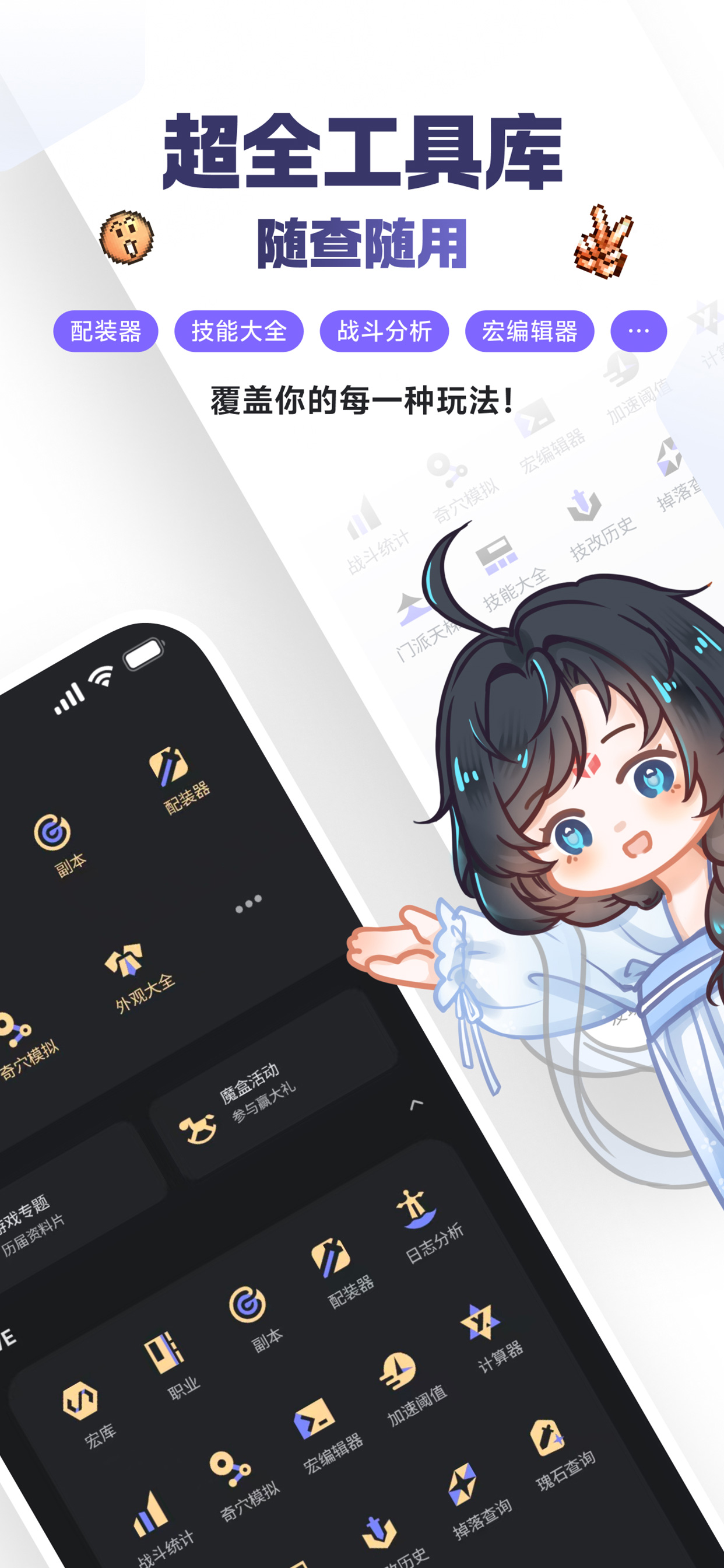 ����ħ��box�����ٷ���1.0.6���°��ͼ0