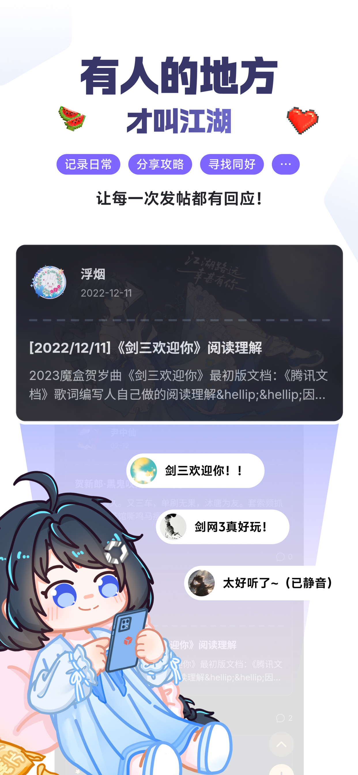 ����ħ��box�����ٷ���1.0.6���°��ͼ2