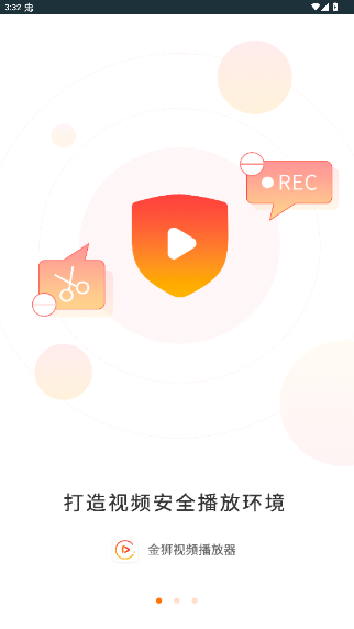 ��ʨ���������ذ�׿��1.0.9��ͼ0