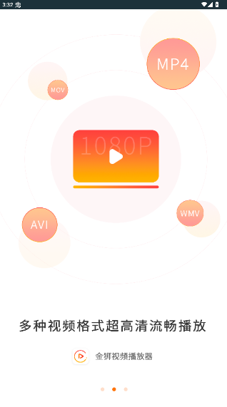 ��ʨ���������ذ�׿��1.0.9��ͼ1