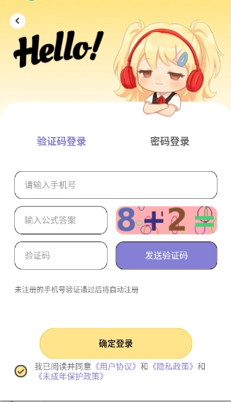 ʰ��FM�㲥��������Ѱ�1.0.0��ͼ2