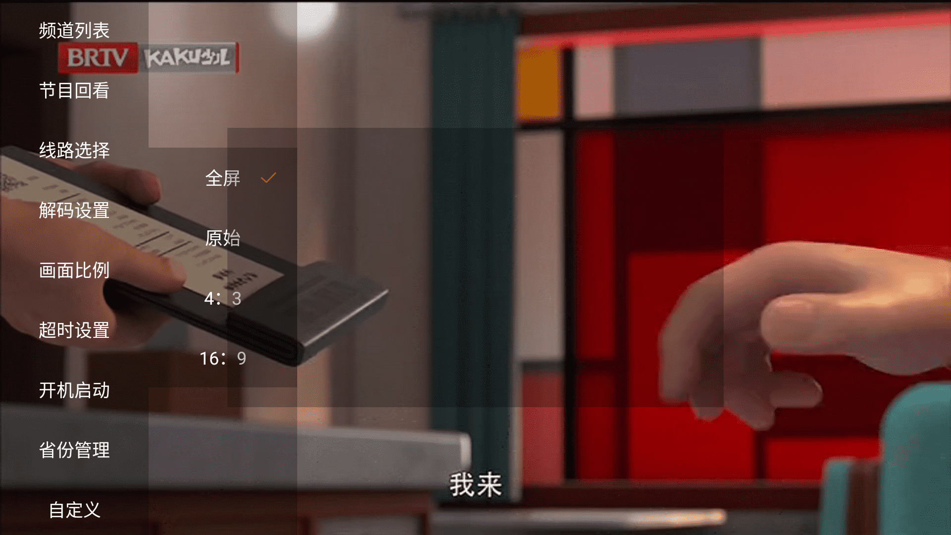 ����tv���°�app1.0.2��Ѱ��ͼ0