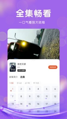 �̾��ȫ��ѹۿ�ȫ��������1.0.0��ͼ0