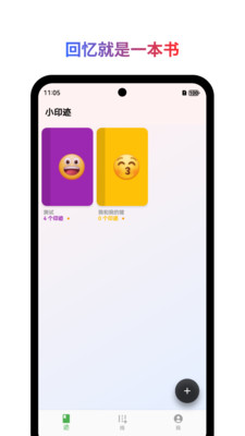 Сӡ��app��Ѱ��ͼ2