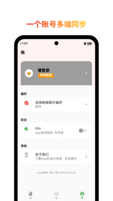 Сӡ��app��Ѱ��ͼ0