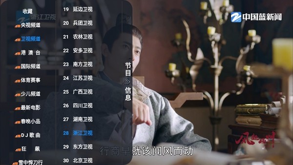 С���ϵ��Ӱ�tv���°�1.0.7��Ѱ��ͼ0