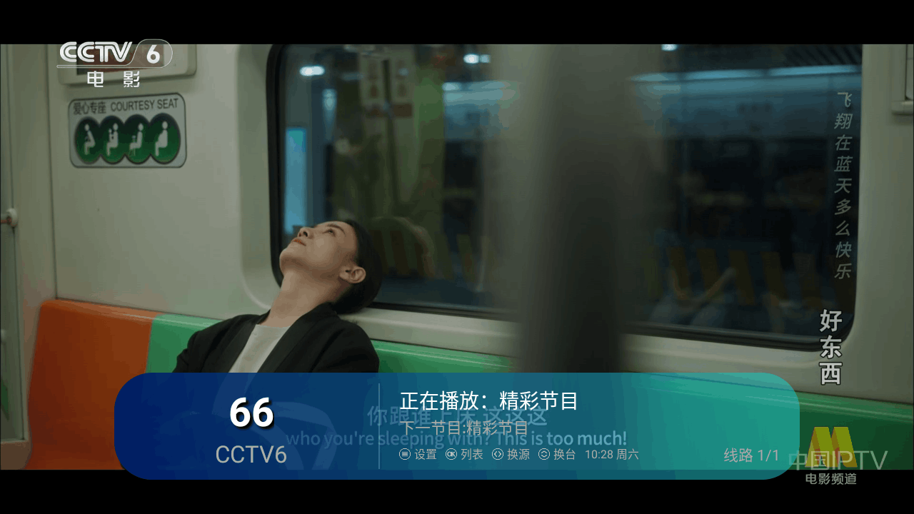 �°���tvֱ�����°�3.9.6��Ѱ��ͼ1