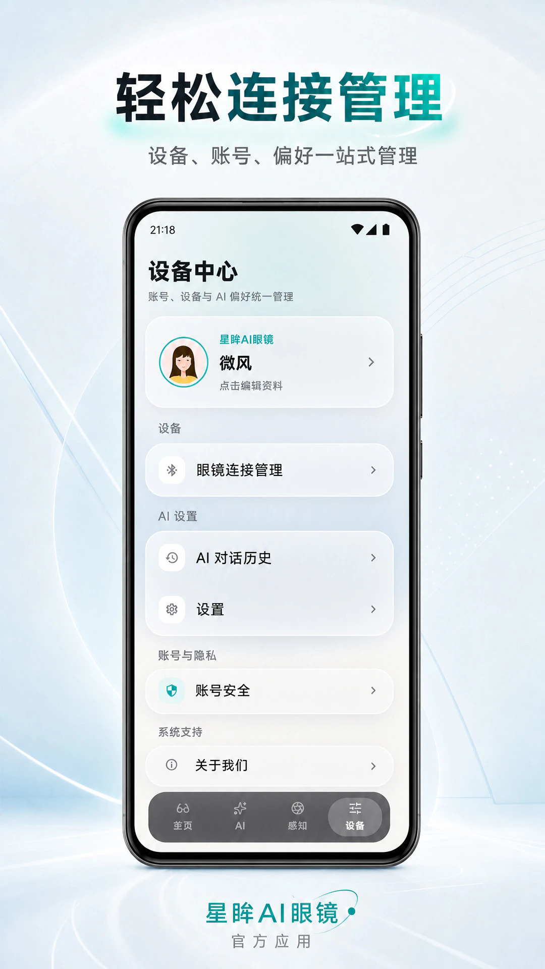 ����ai�۾��ٷ�����app��ͼ1