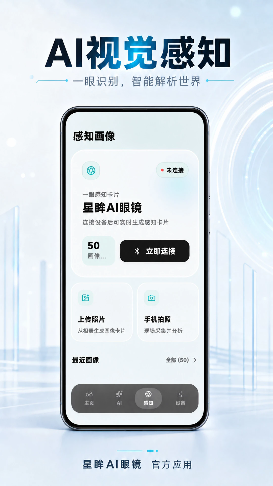 ����ai�۾��ٷ�����app��ͼ2