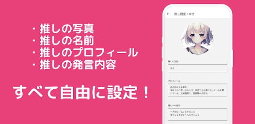 oshitalk�������app4.1.0���°��ͼ1