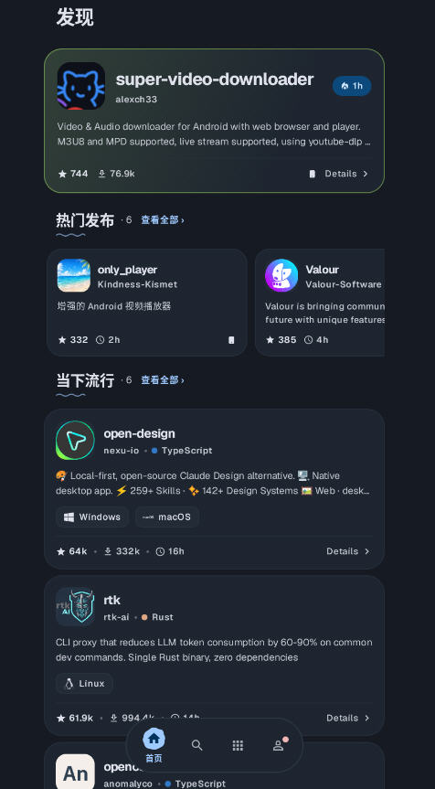 Komi Store�ٷ������������°�v1.9.1��׿���ͼ1