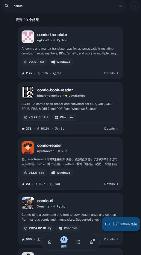 Komi Store�ٷ������������°�v1.9.1��׿���ͼ3