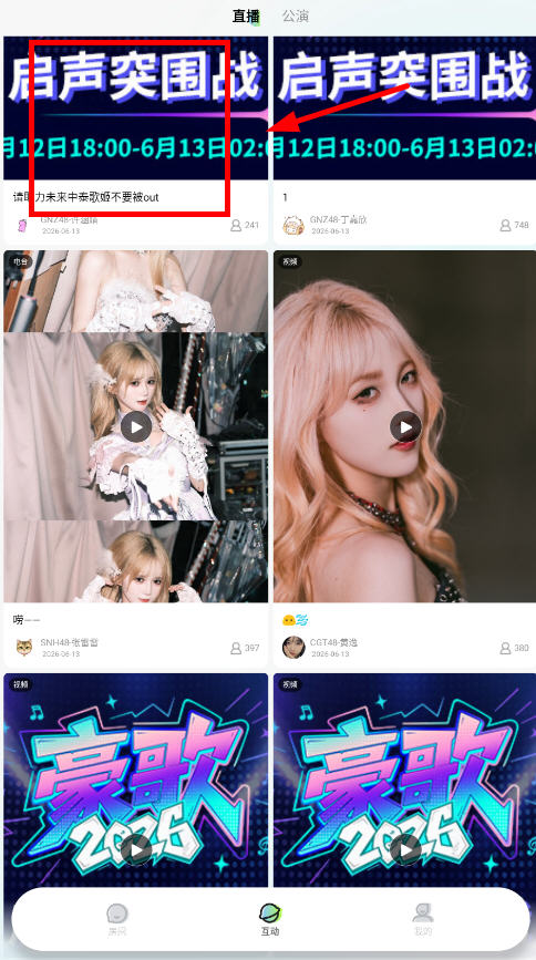 ���ɺ�48����app���°汾v1.0.0��׿���ͼ0