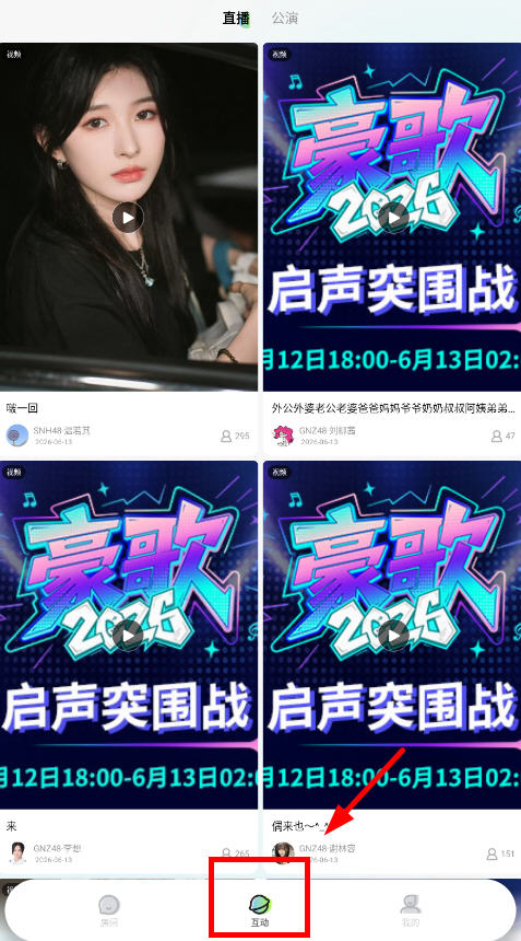 ���ɺ�48����app���°汾v1.0.0��׿���ͼ3