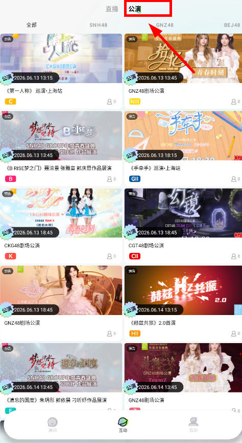 ���ɺ�48����app���°汾v1.0.0��׿���ͼ1