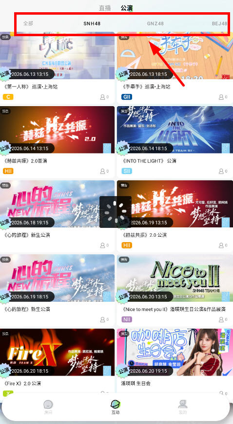 ���ɺ�48����app���°汾v1.0.0��׿���ͼ2