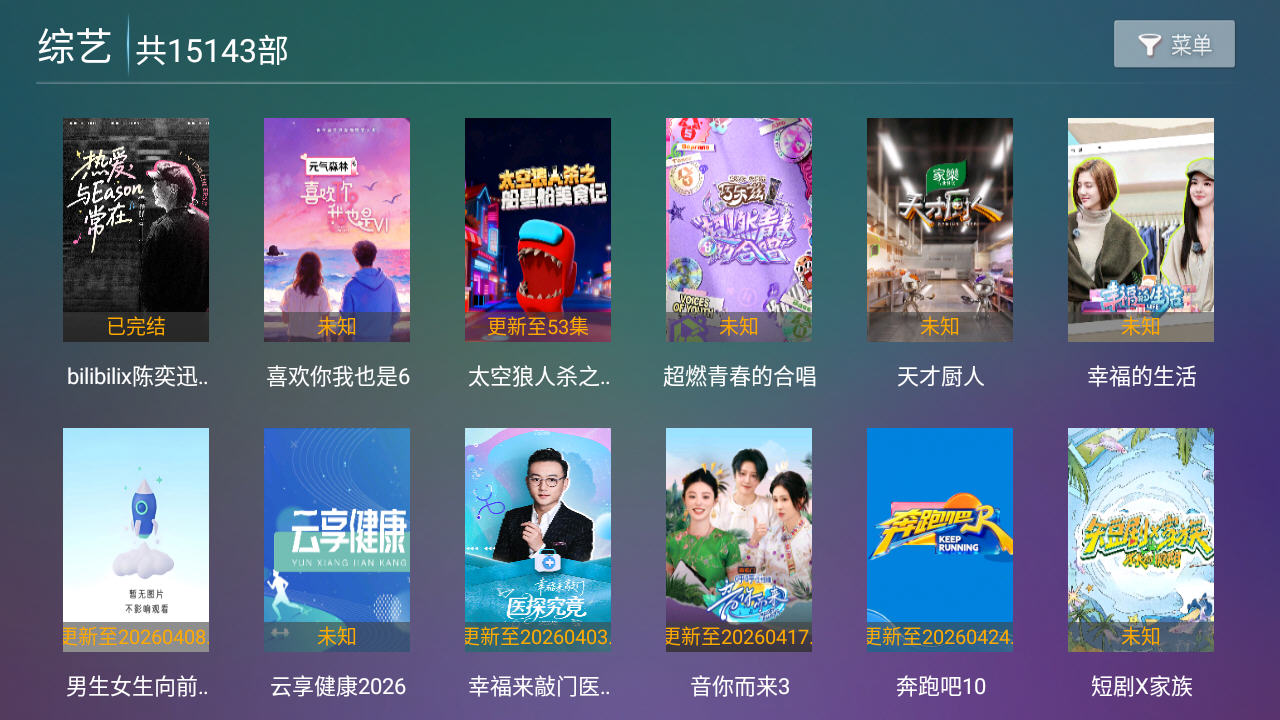 С��ѩ4k��׿�ֻ���v16.8�ٷ����ͼ3