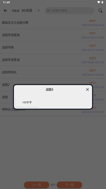 Ӱ��������Ѱ�v1.0.1���°��ͼ1