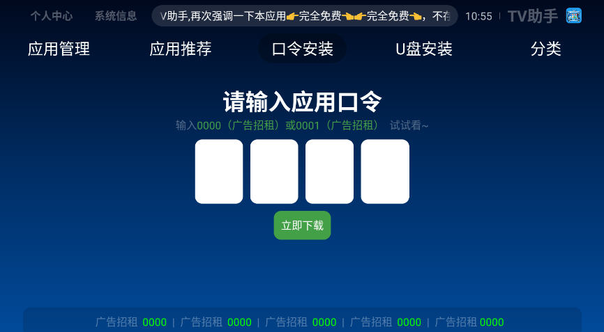 TV���ֵ��Ӱ�app���°�v2.8��׿���ͼ1