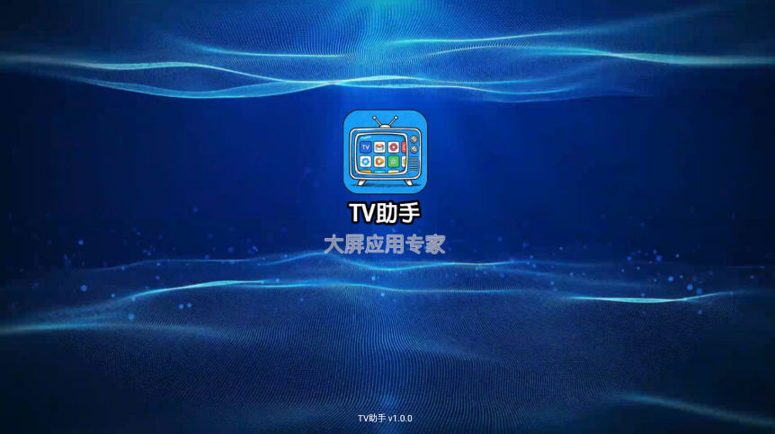 TV���ֵ��Ӱ�app���°�v2.8��׿���ͼ0