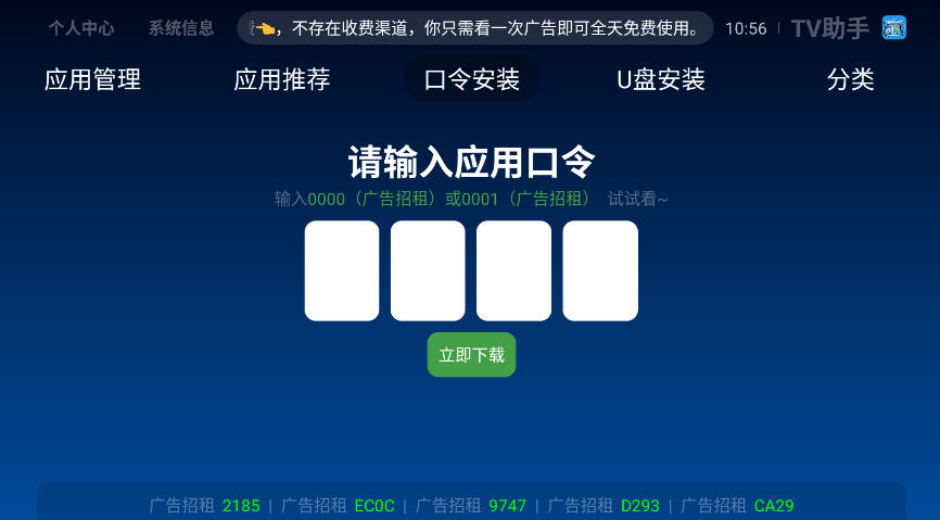 TV���ֵ��Ӱ�app���°�v2.8��׿���ͼ2