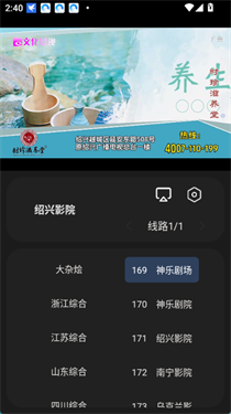 С���4kӰ�����°氲׿��1.1.0��ͼ2