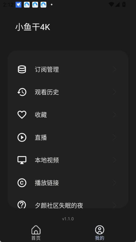 С���4kӰ�����°氲׿��1.1.0��ͼ3