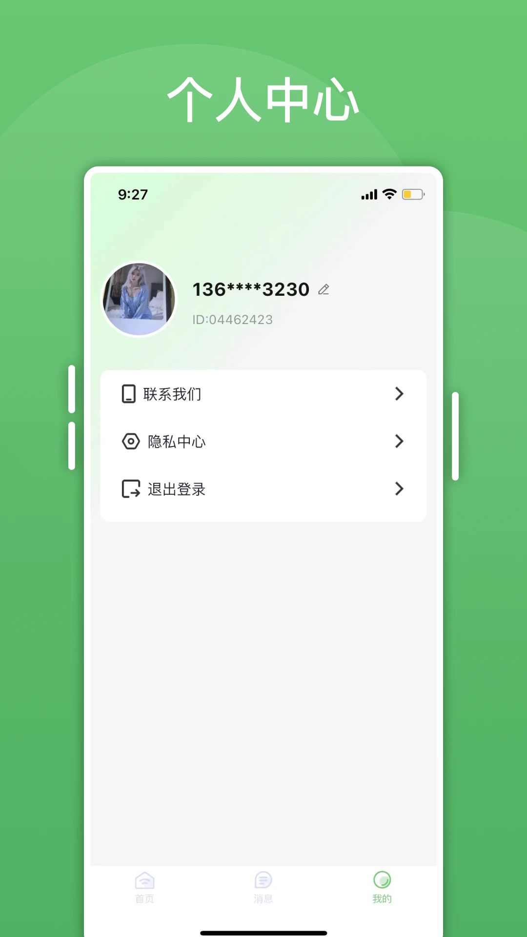 ����������app���°�1.8.0�ٷ����ͼ1