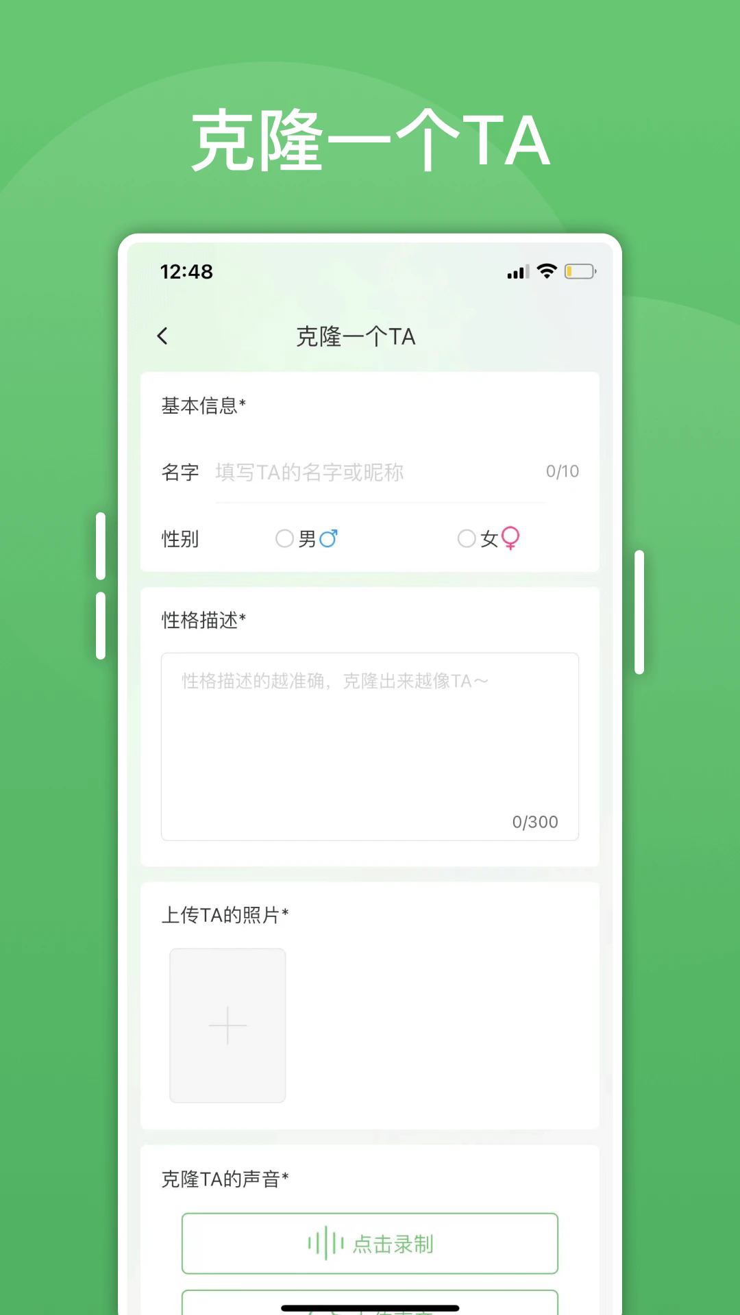 ����������app���°�1.8.0�ٷ����ͼ0