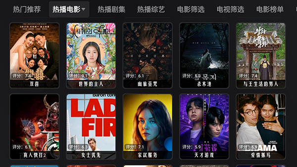 monkeyboxTV����������Դ��4.0.5��ͼ0