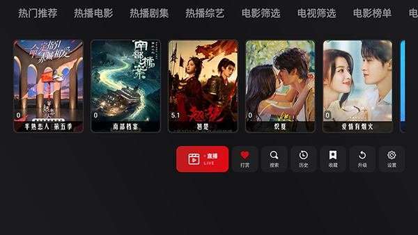 monkeyboxTV����������Դ��4.0.5��ͼ2