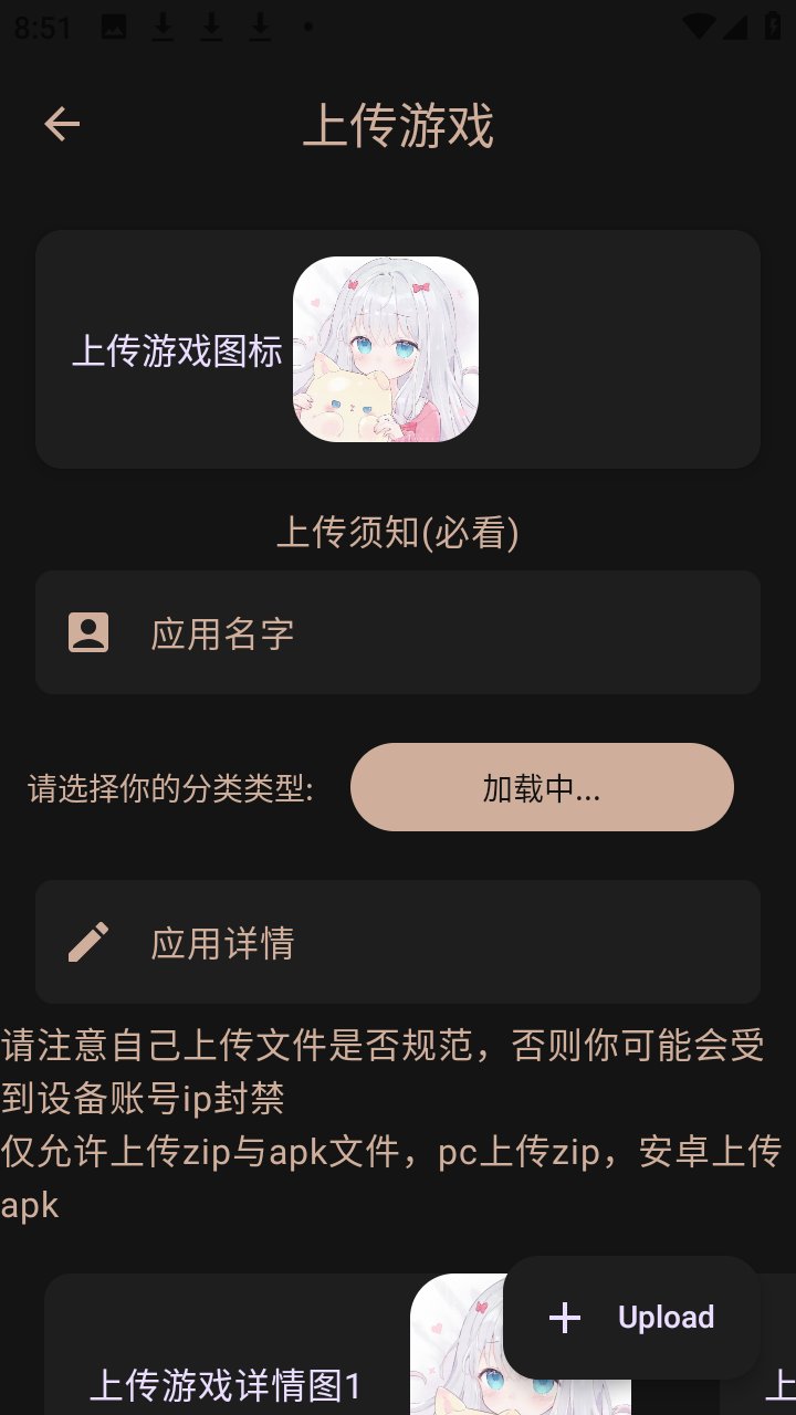 ��������2026�ٷ���׿��v1.4.4�ֻ����ͼ0
